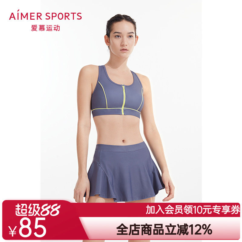 爱慕运动泳装女律动泳池系列无托无袖分体泳衣AS162P11图片
