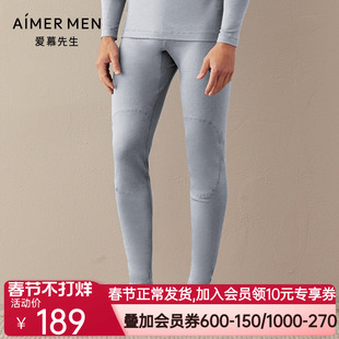 爱慕先生20AW秋冬暖阳AIR2.0黑科技德绒保暖内衣单层长裤NS73D861