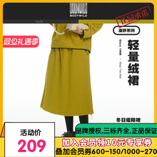 BODYWILD漫野热冬系列抓绒半裙厚款伞裙男女同款24秋冬新ZBL83AR1