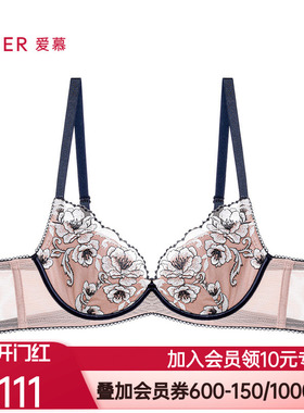 爱慕24SS繁花内衣女3/4薄杯无纺布大胸聚拢文胸AM12A481