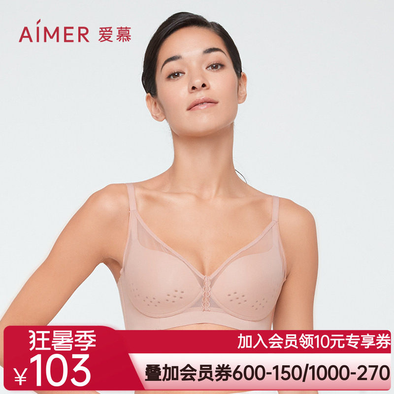 【洞力装】爱慕内衣女微光3/4无钢圈薄洞洞杯透气薄文胸AM177501