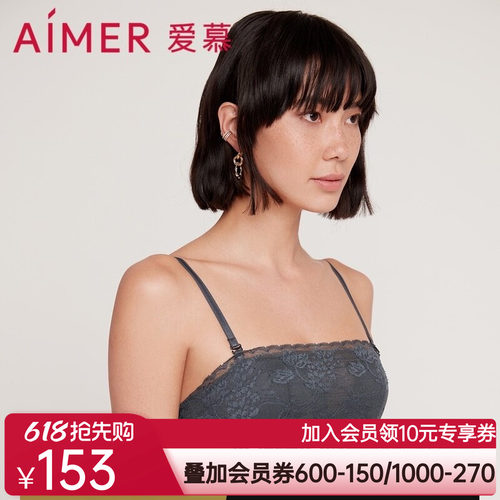 爱慕钟爱1/2无托中厚模杯隐孔抹胸AM176151