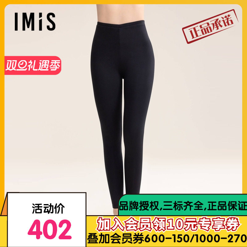 爱美丽羊毛空气暖丝毛夹棉加厚保暖长裤IM73BPP3