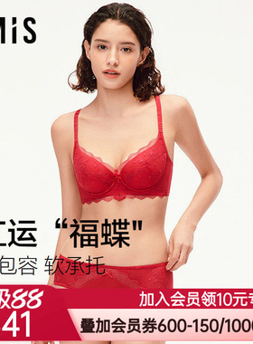 爱美丽软钢圈蝶翼蕾丝文胸桃心隐孔杯大胸承托本命年红色内衣女