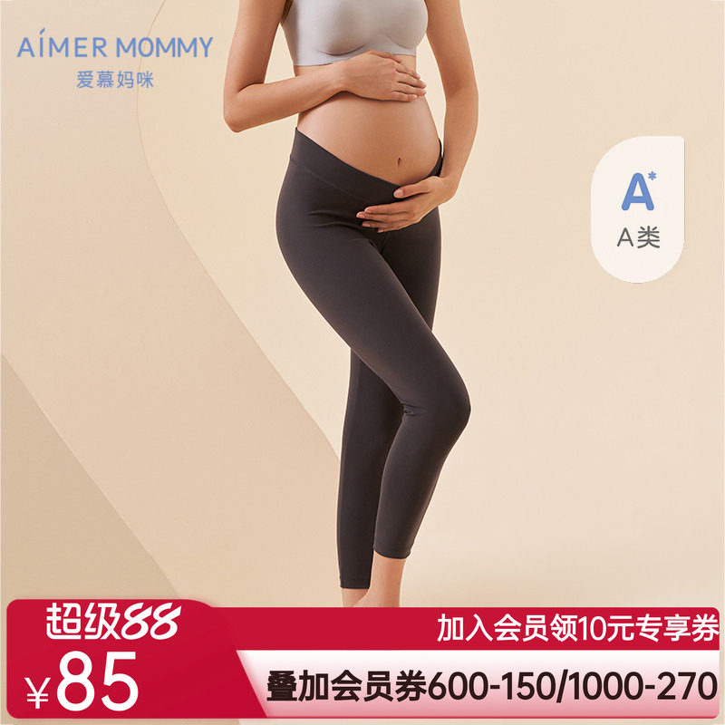 爱慕妈咪孕妇产妇女士舒适低腰七分打底裤子柔软高弹新品A类外穿