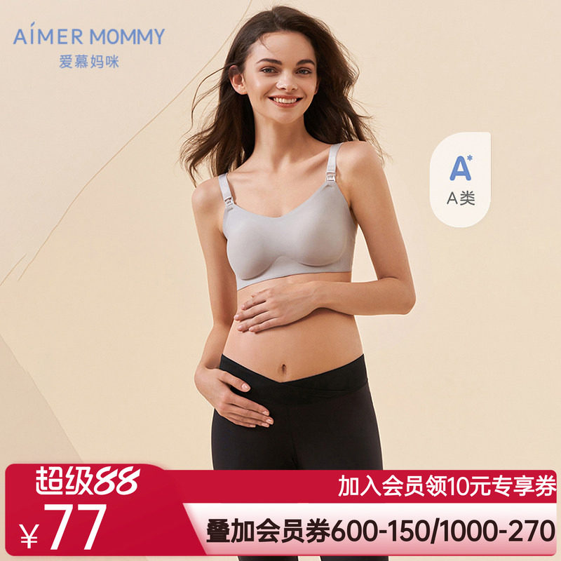 爱慕儿童妈咪孕妇产妇舒适女士低腰五分高弹舒适打底裤可外穿裤子