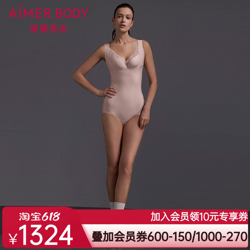 爱慕美体芳菲25新品女士收腹塑身连体平角美体衣AD350601