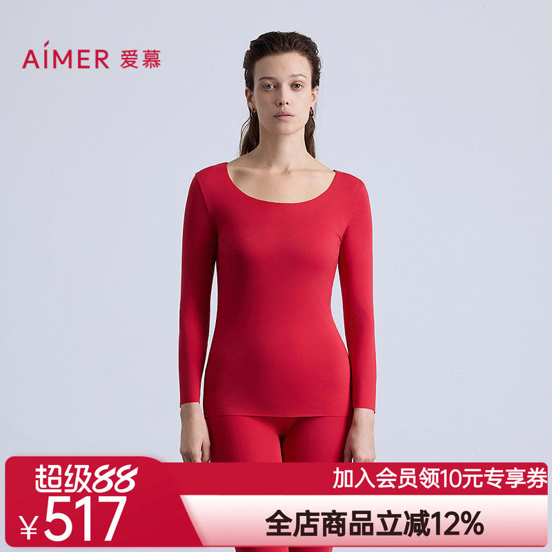 爱慕25秋冬舒适百搭系列女士红品圆领九分袖打底秋衣上衣AM72B802
