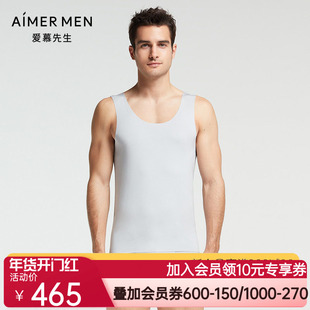 爱慕先生内衣14SS高端莫代尔红色男纯色高弹春夏背心NS11F61