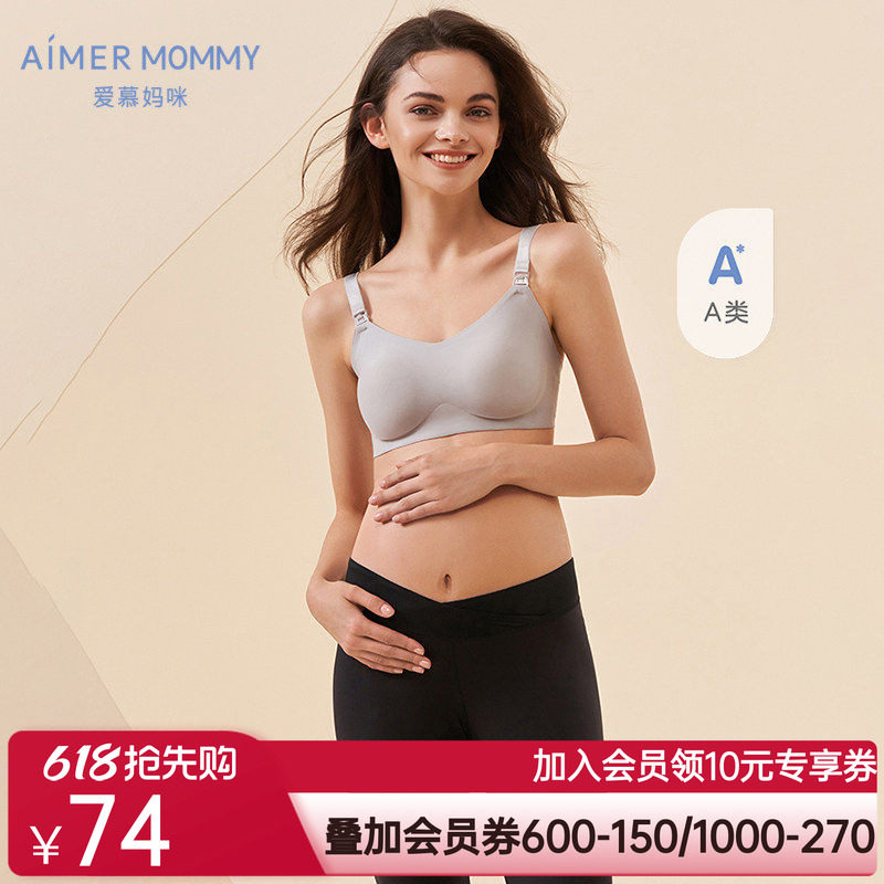 爱慕儿童妈咪孕妇产妇舒适女士低腰五分高弹舒适打底裤可外穿裤子