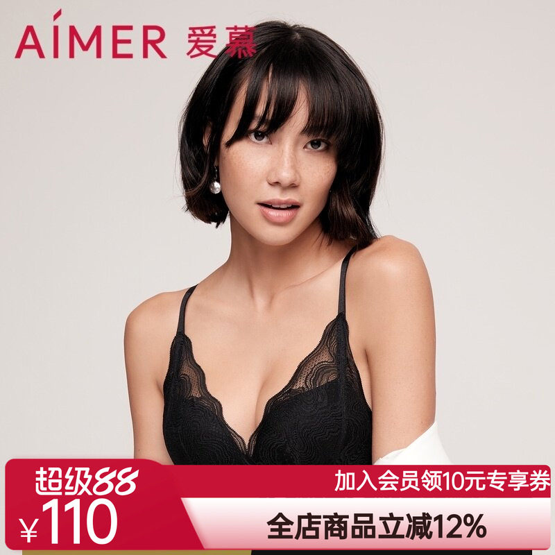 爱慕云雾三角式无托中厚模杯洞洞文胸AM176491