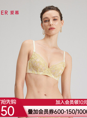 爱慕25春夏花间绮梦内衣女3/4薄杯蕾丝大胸显小文胸AM13C211