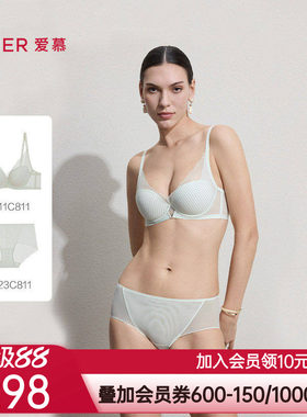 爱慕26春夏丰巢内衣女3/4软托蜂巢薄模杯大胸显小文胸内裤套装