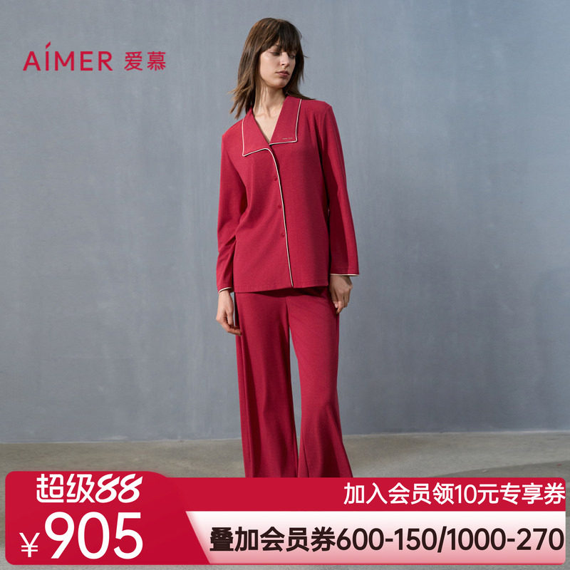 爱慕24秋冬海藻家居服睡衣女红色含真丝翻领开襟长袖长裤分身套装
