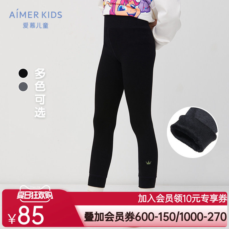 爱慕儿童打底裤秋冬厚