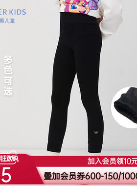 爱慕儿童打底裤秋冬厚