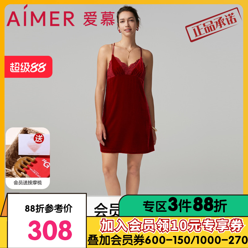 爱慕23好事将近睡衣女士本命年红品含真丝吊带睡裙家居服AM429081
