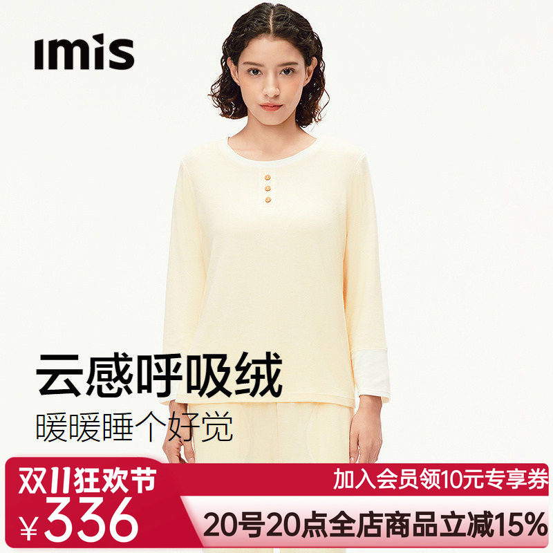 爱美丽呼吸绒秋冬新款圆领睡衣女士套头长袖长裤家居服套装可外穿