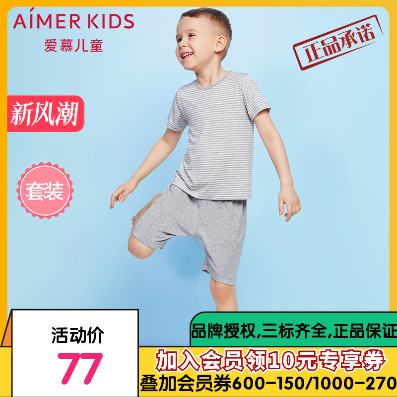 aimer kids爱慕儿童天使家居modal男童短袖家居套装AK243Y91