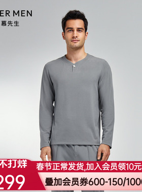 爱慕先生燚丝家居睡衣男秋冬厚款小Y领套头长袖家居上衣NS41K141