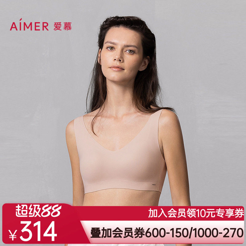 爱慕25春夏NONOBRA内衣女无钢圈背心式净痕宽肩带文胸AM17A772