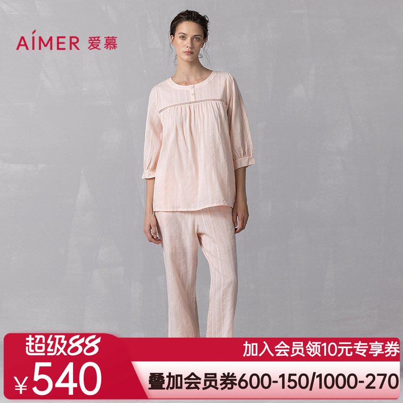爱慕25春夏花蕊睡衣女棉质舒适七分袖套头上衣九分裤套装AM46A891