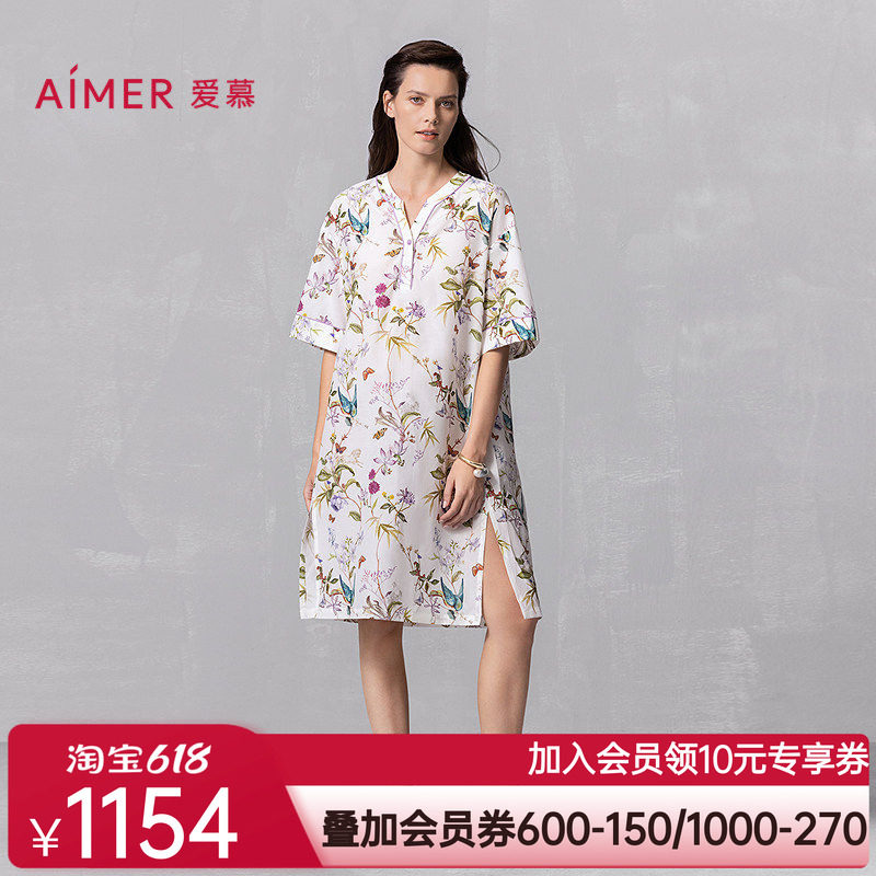 爱慕25夏丝棉时光睡衣女含桑蚕丝棉质可外穿五分袖睡裙AM44A871
