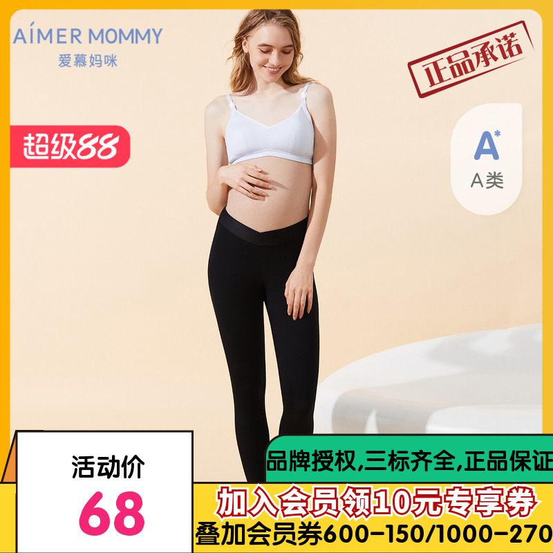 爱慕妈咪准妈妈孕期柔软高弹棉感舒适女士交叉低腰九分打底裤