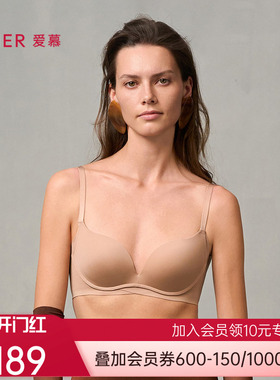 【24新款 】爱慕面膜文胸小胸聚拢软托文胸AM11A322