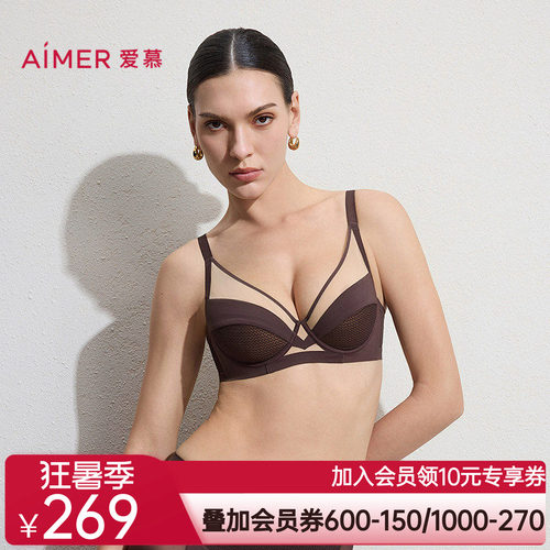 爱慕元启春夏内衣女4/4软托无纺布轻薄大胸显小文胸AM12C841