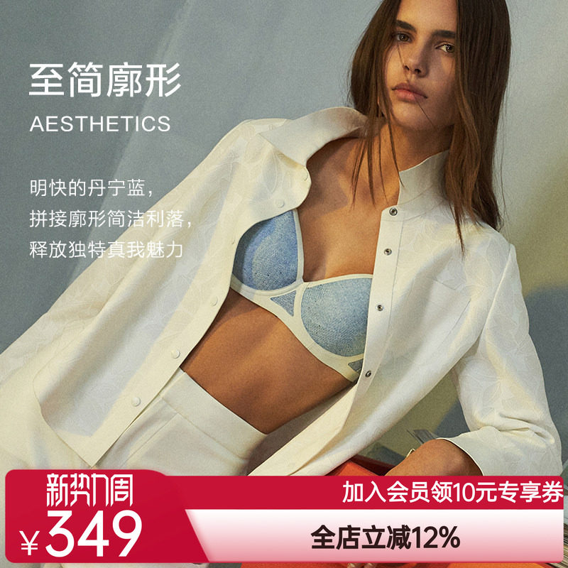 【洞力装】爱慕·CHUANG明动4内衣女薄模杯大胸显小文胸CA111161
