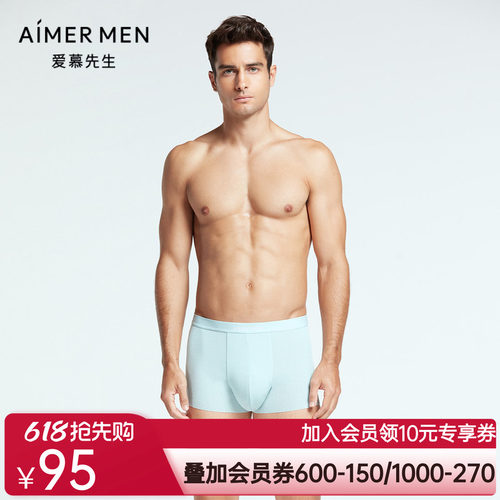 爱慕先生CASC联名柔滑简约舒适装腰男士莫代尔平角内裤NS23F591