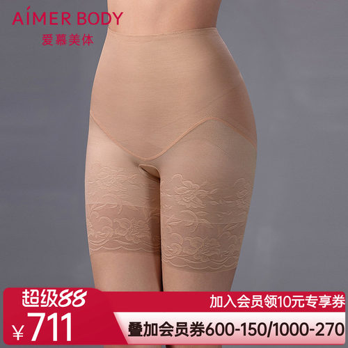 爱慕美体25春夏简塑女士凉感抗菌净痕提臀加高腰短腿塑裤AD330552