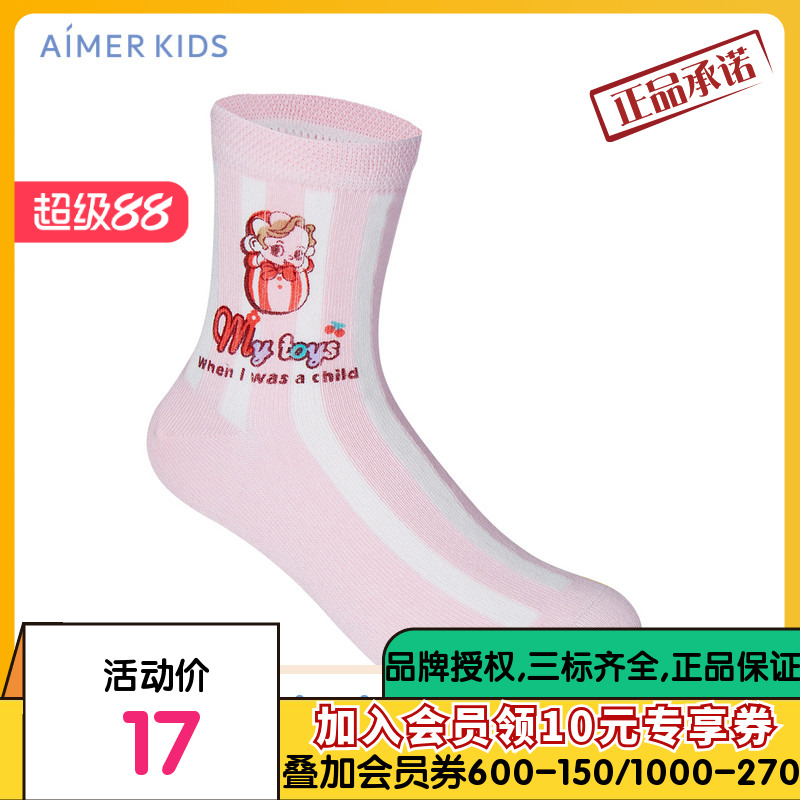 Aimer Kids爱慕儿童22AW袜子女孩小时候竖条纹短袜AK194B331