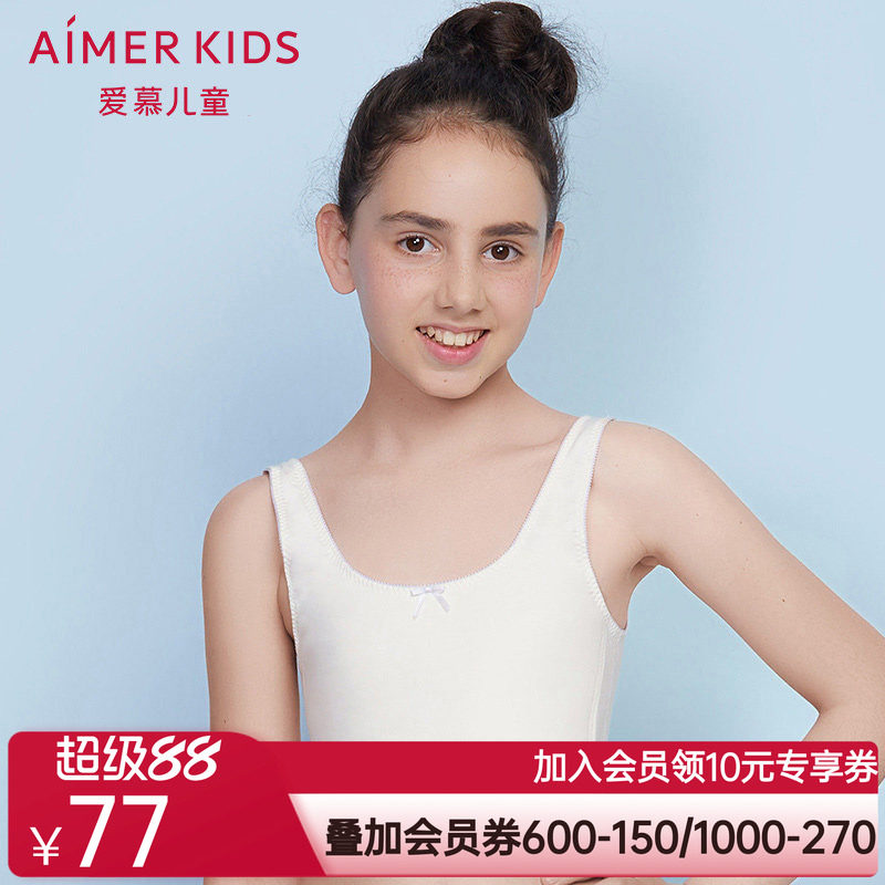 爱慕儿童女大童内衣发育期少女无托小背心式文胸学生内衣AJ115261