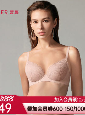 爱慕沐光内衣女夏3/4薄杯性感蕾丝无插片大胸显小文胸AM13A351
