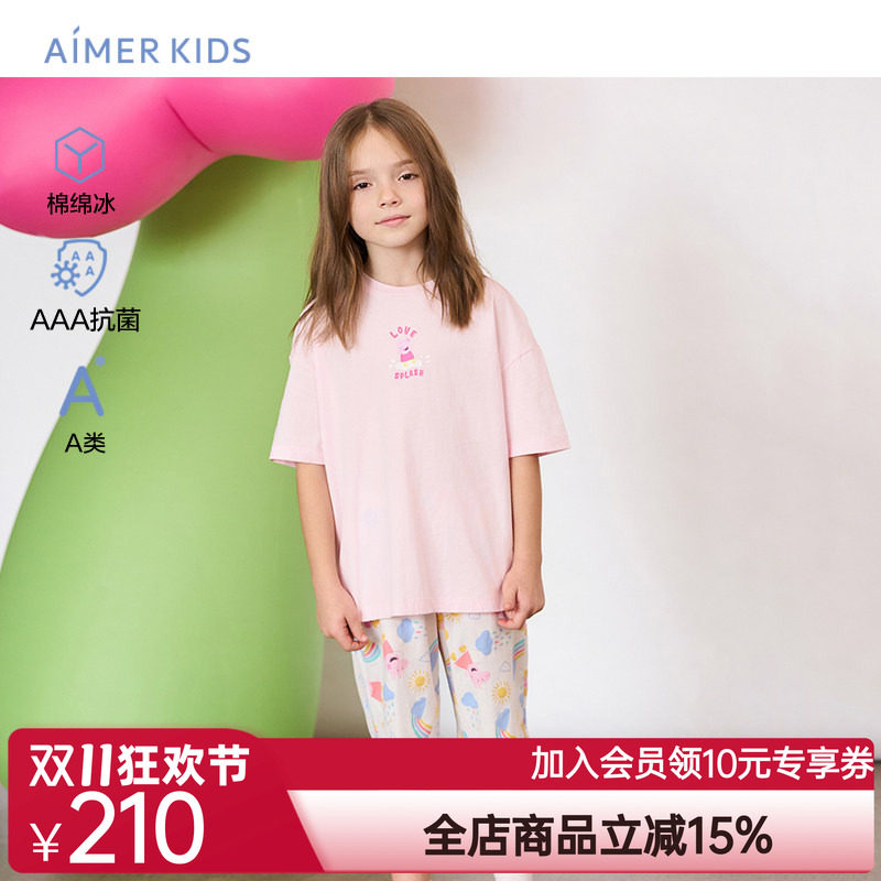 爱慕儿童小猪佩奇联名女童短袖上衣五分裤套装女孩纯棉凉感家居服