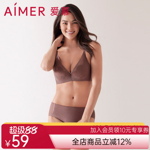 轻薄棉质底裆中腰平角裤爱慕