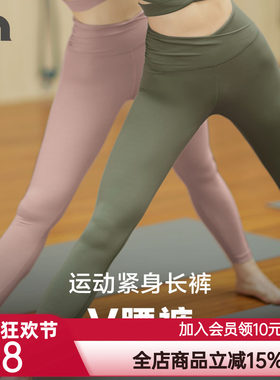彳亍 高腰收腹显瘦柔感瑜伽腰部打褶女子紧身裤白色by爱慕A142102