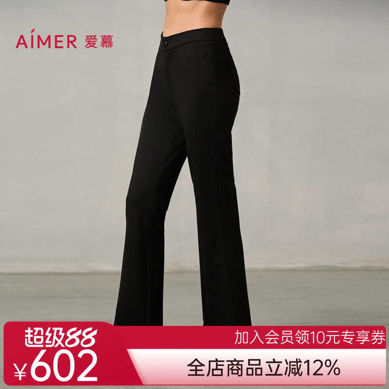 爱慕24AW魔力打底秋冬女士纯色前开叉直筒双层外穿长裤AM82A254