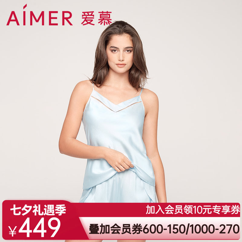 爱慕睡衣女夏季性感丝享家吊衣短裤套装AM435571