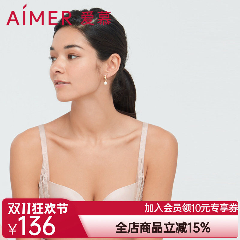 爱慕内衣女2022年新款惬意无钢圈小胸聚拢光面简约文胸AM177251