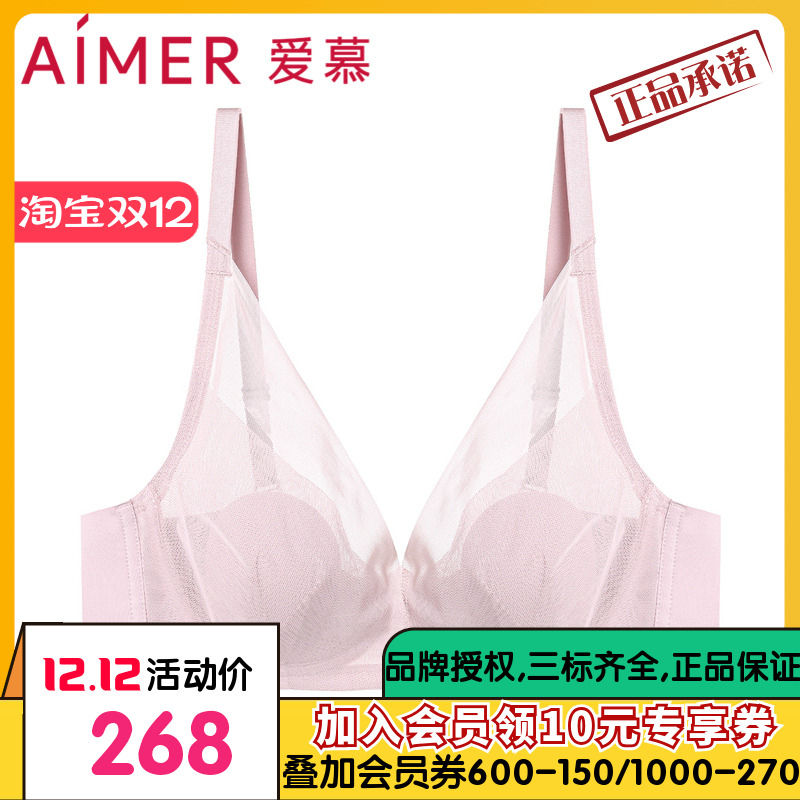 爱慕内衣女夏新品薄衬垫透气隐孔花瓣大胸显小文胸内裤套装