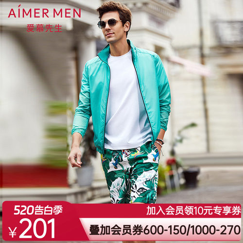 aimer men爱慕先生19SS沙滩裤NS66B791