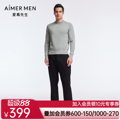 爱慕先生22AW休闲商务百搭裤系列男士外穿NS82J381