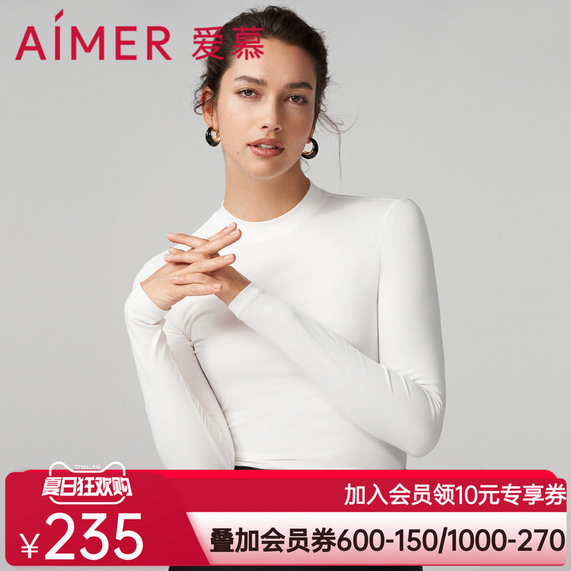 爱慕纤棉保暖内衣女秋冬棉质纯色小圆领长袖上衣打底衣AM728852