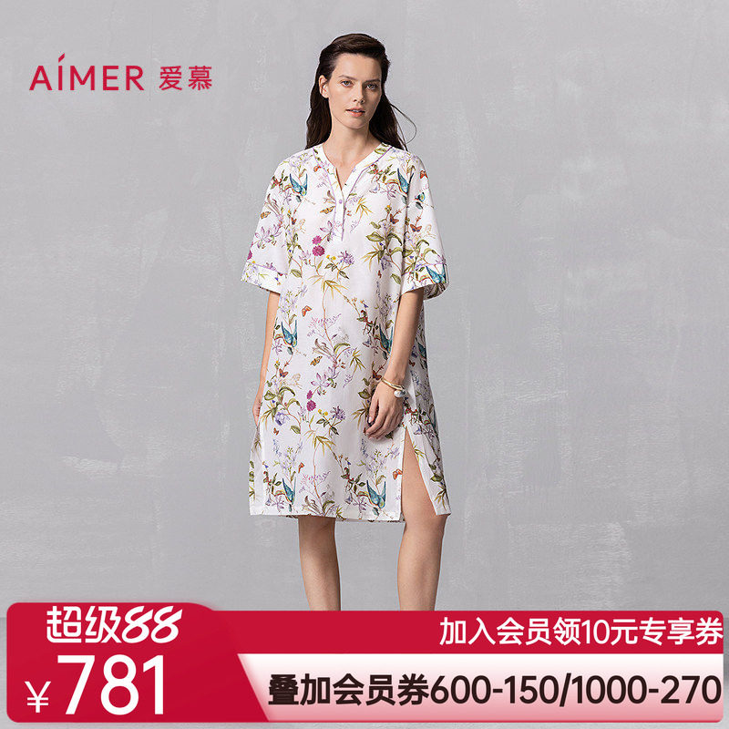 爱慕25夏丝棉时光睡衣女含桑蚕丝棉质可外穿五分袖睡裙AM44A871