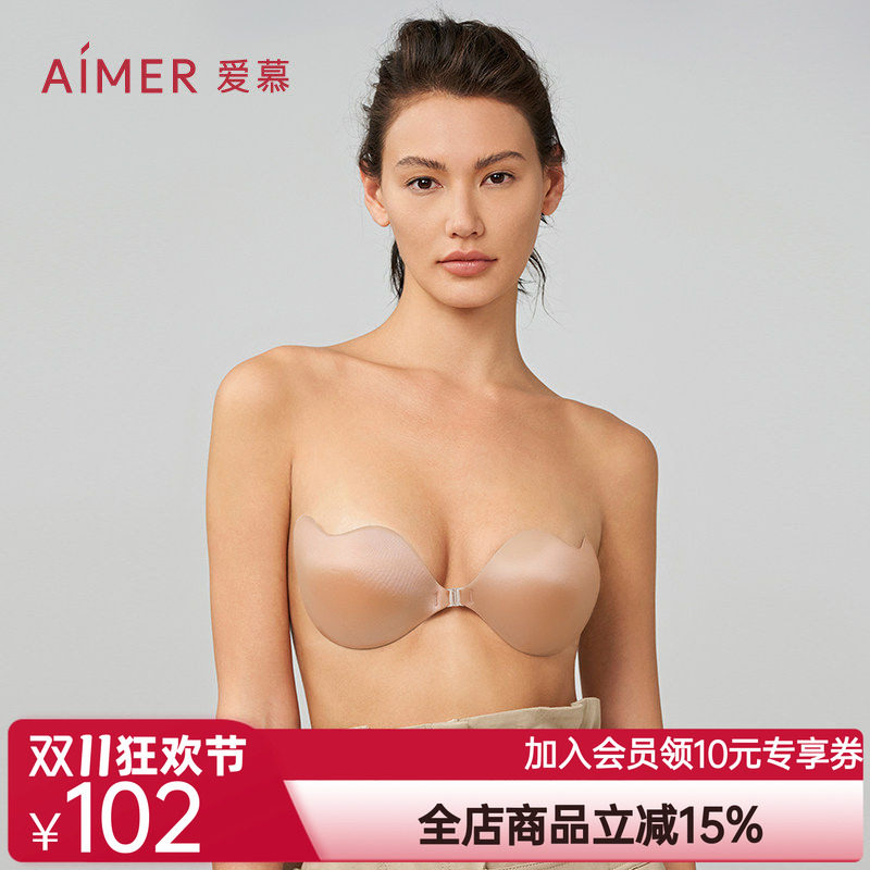 隐形防走光轻薄婚纱吊带礼服用