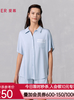 爱慕25春夏沁凉家居女睡衣抗菌凉感翻领开衫短袖短裤套装AM46B112