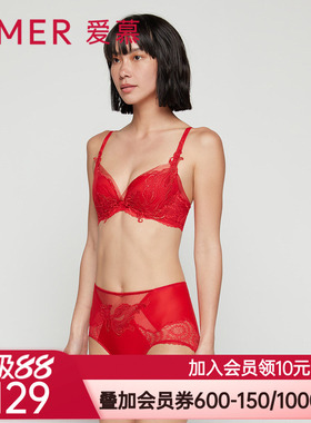 爱慕涟涟有余高腰平角裤AM236941